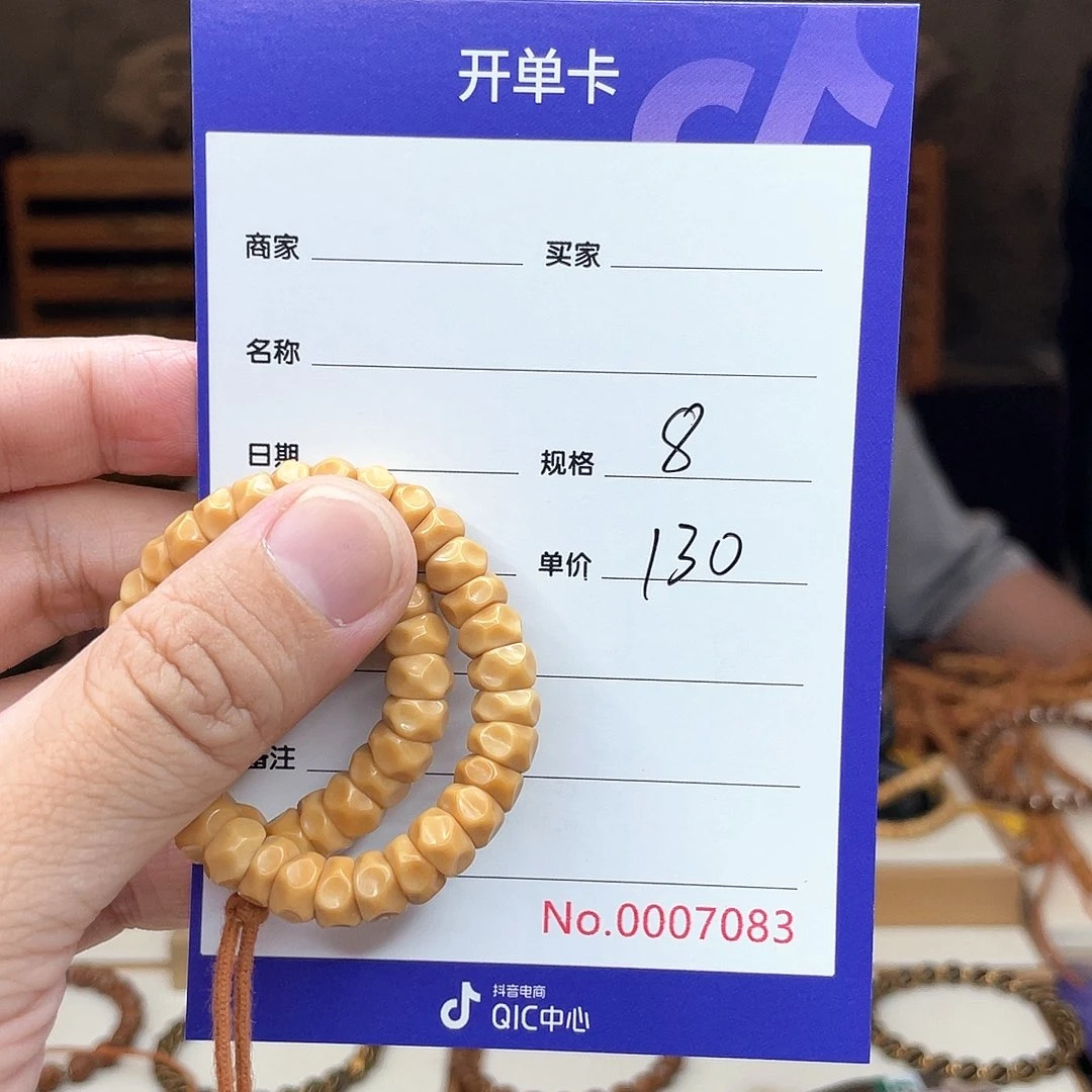 星月菩提手串常*生龙脊菩提龙脊菩提