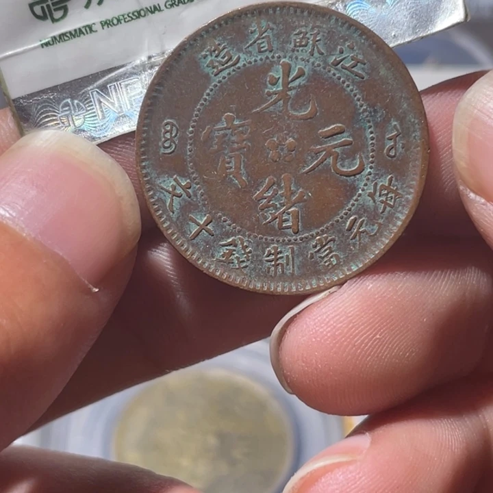 铜通古博今专卖店海海海3