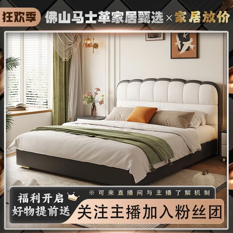 现代云朵造型软包靠背皮艺床主卧室双人床轻奢简约家用皮床