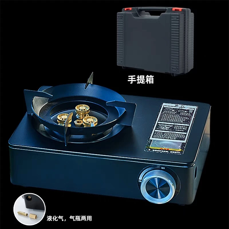新款户外便携卡式炉气罐两用