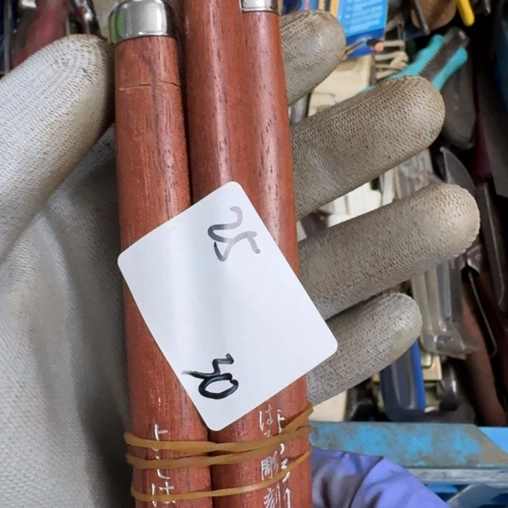 *****家用五金工具系列