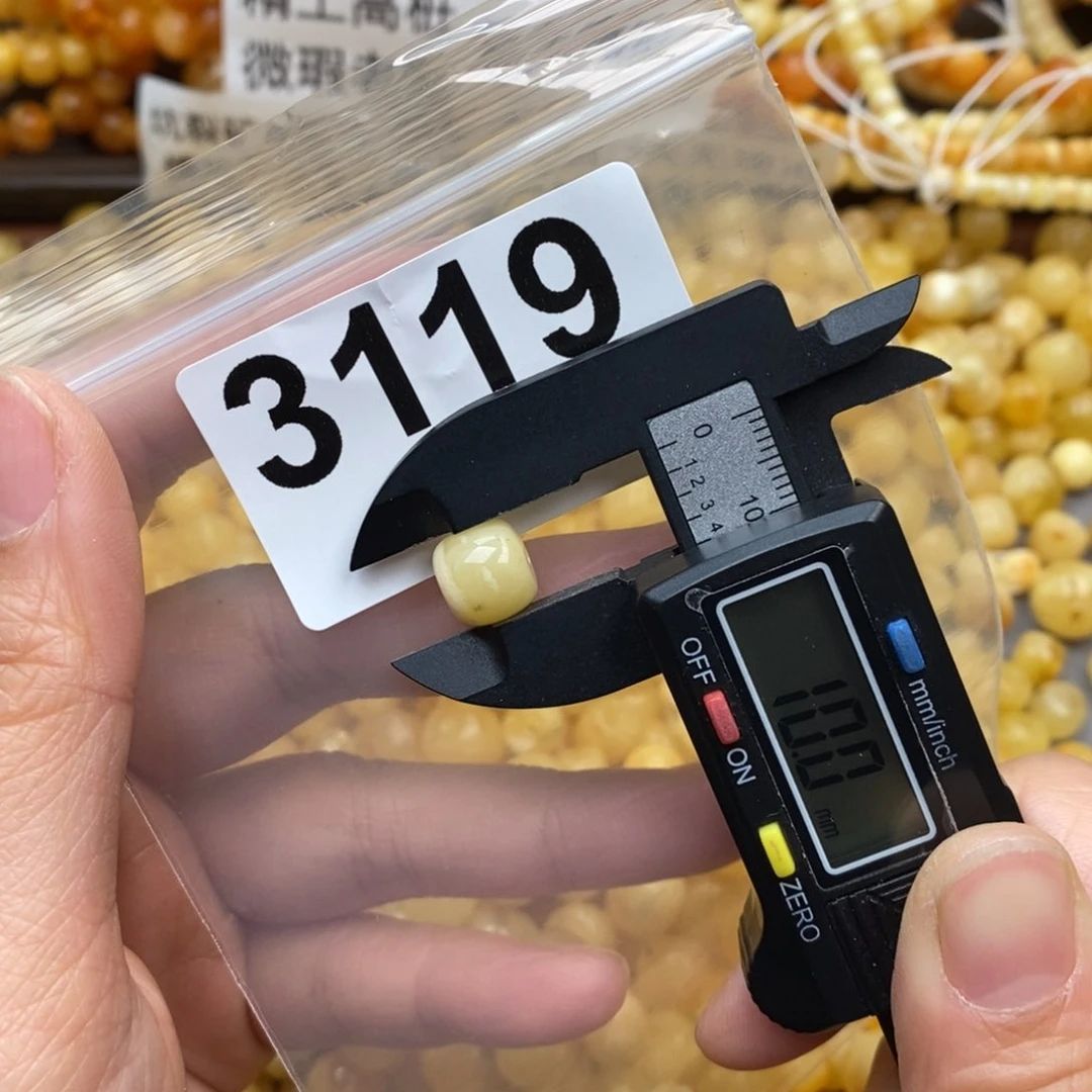 蜜蜡珠宝奇石未镶嵌