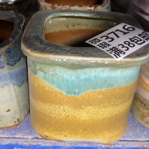 罐3716 微瑕38包邮景德镇陶瓷