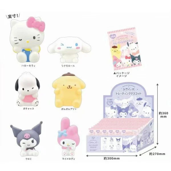 三丽鸥角色wink捏捏乐玩偶盲盒（盲盒代拆）