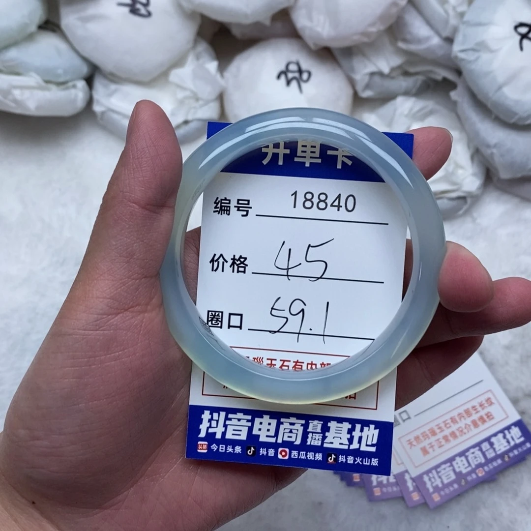 玛瑙/玉髓手镯未镶嵌840