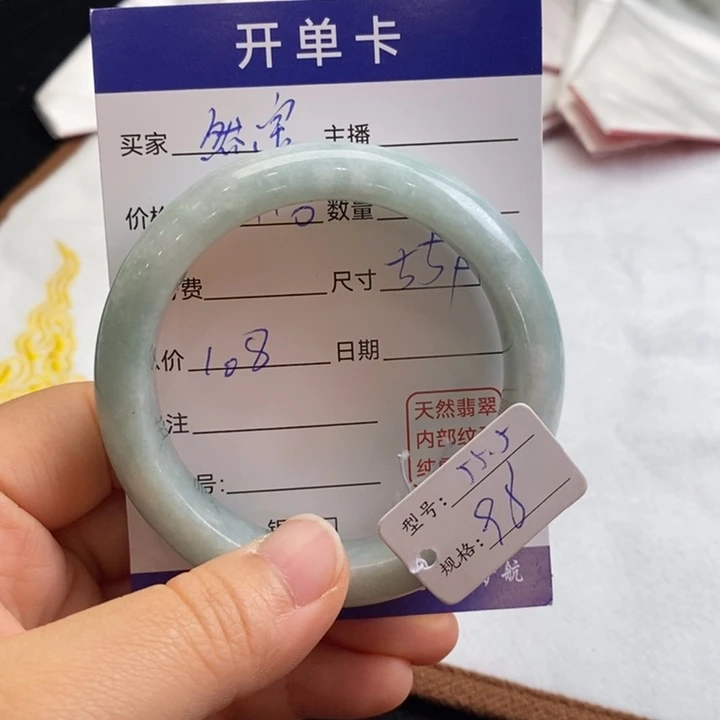 未镶嵌手镯翡翠685268502