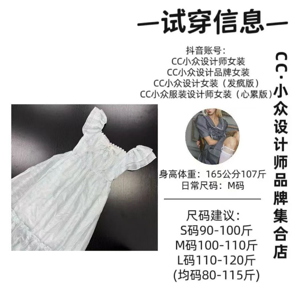 CC小众设计【星河遐想】2025夏款气质设计感蓝色长裙套装