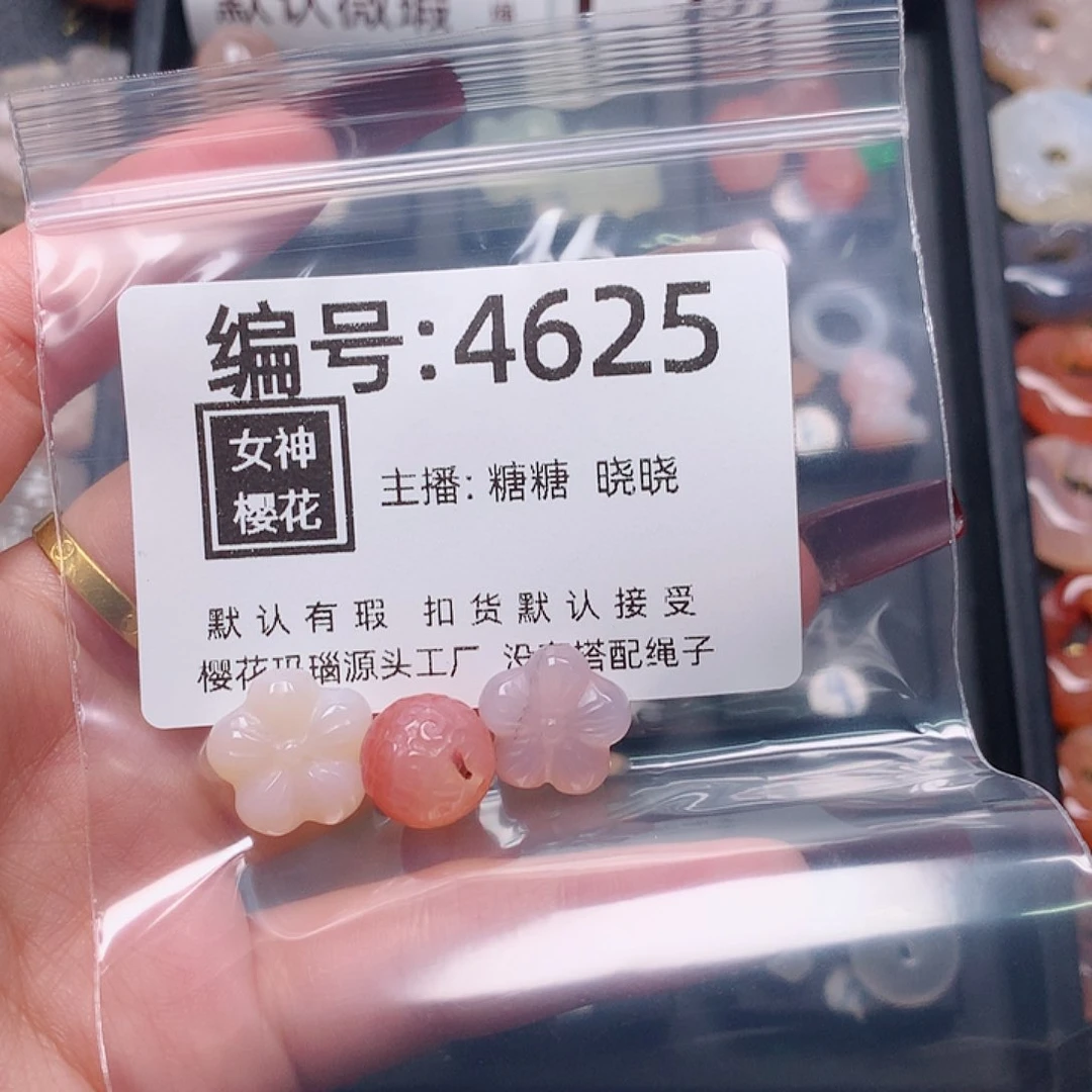 玛瑙/玉髓颈饰合金手****1