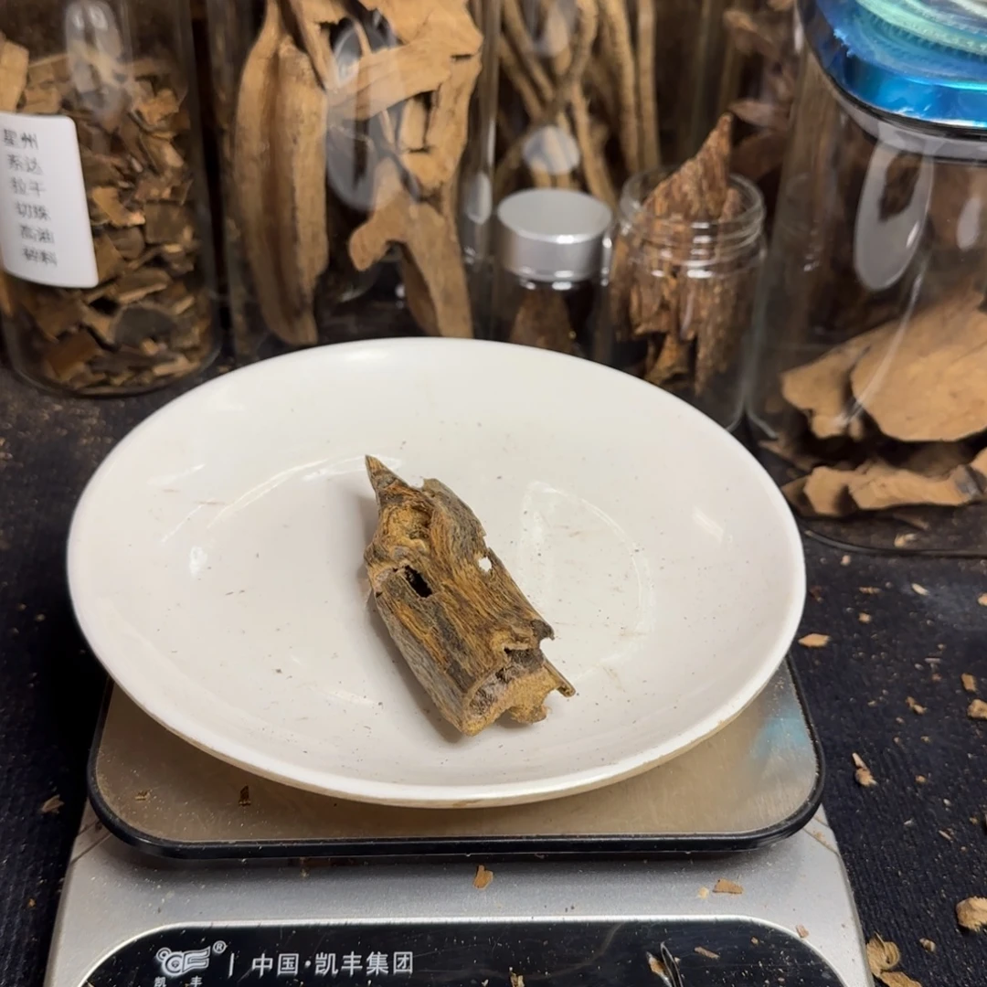 沉香沉香碎屑棋楠沉香