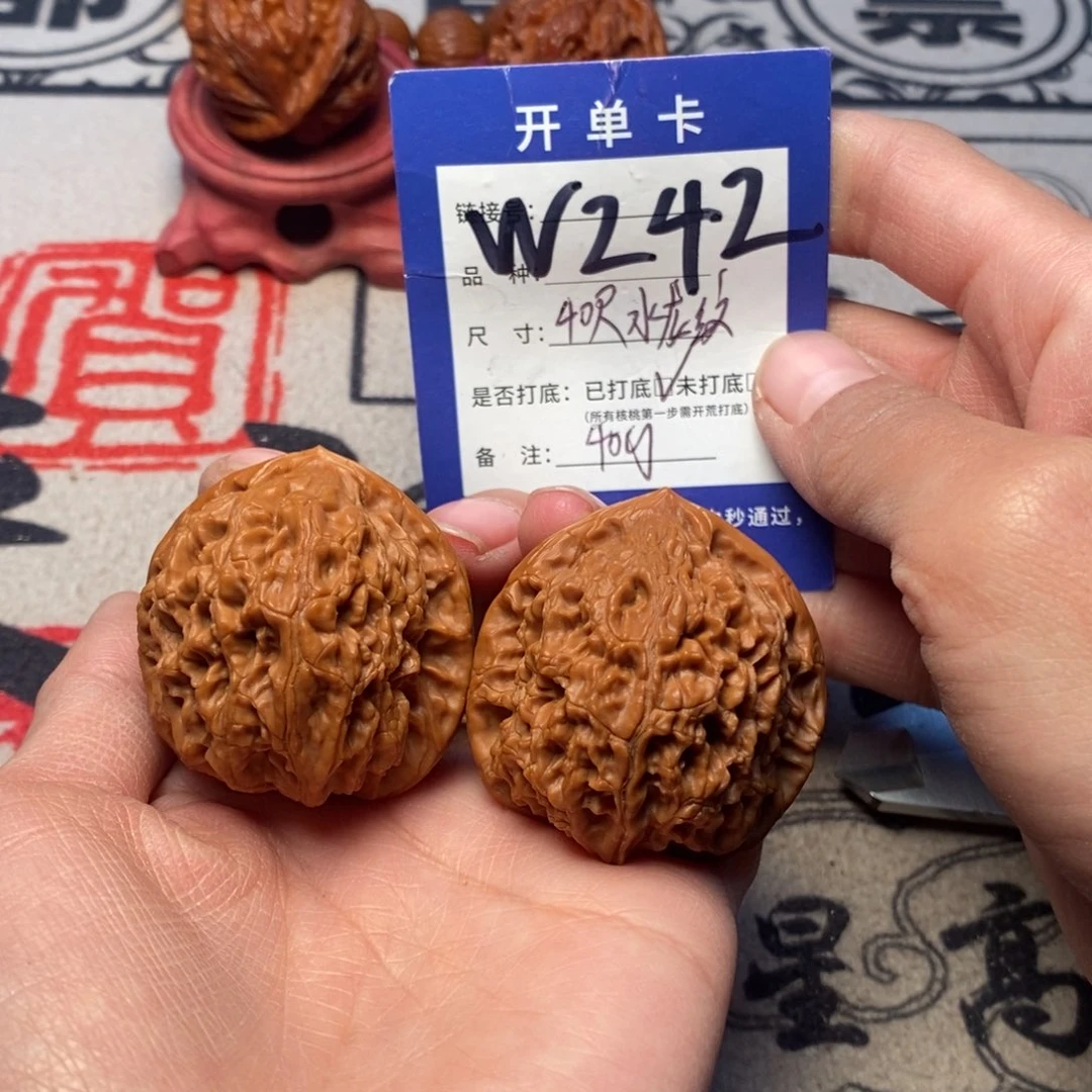 吊坠文玩核桃文玩