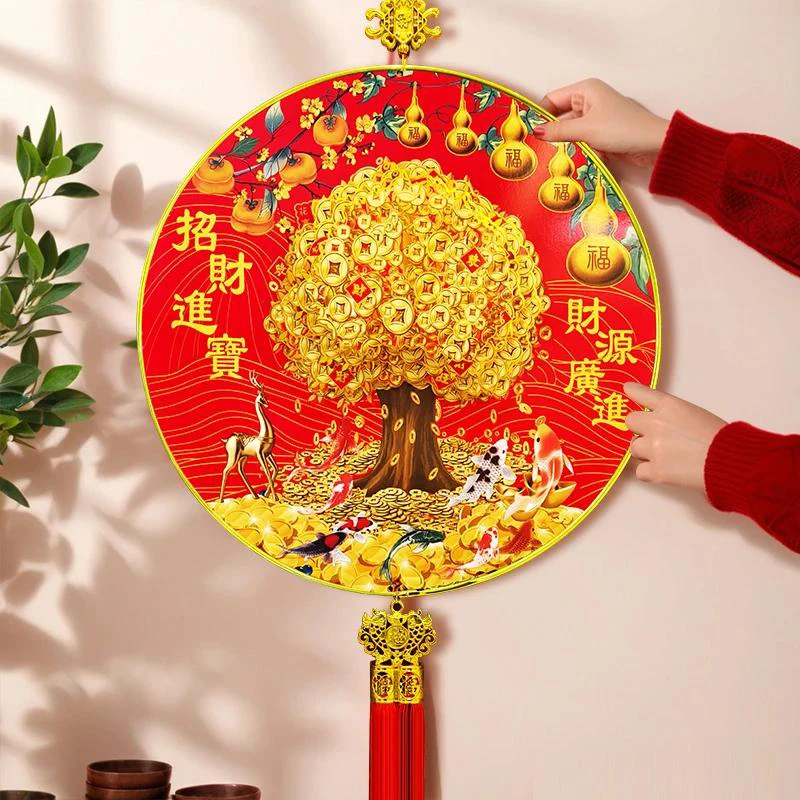 新款吉祥三宝立体发财树五福临门柿柿如意年年有鱼喜庆挂件