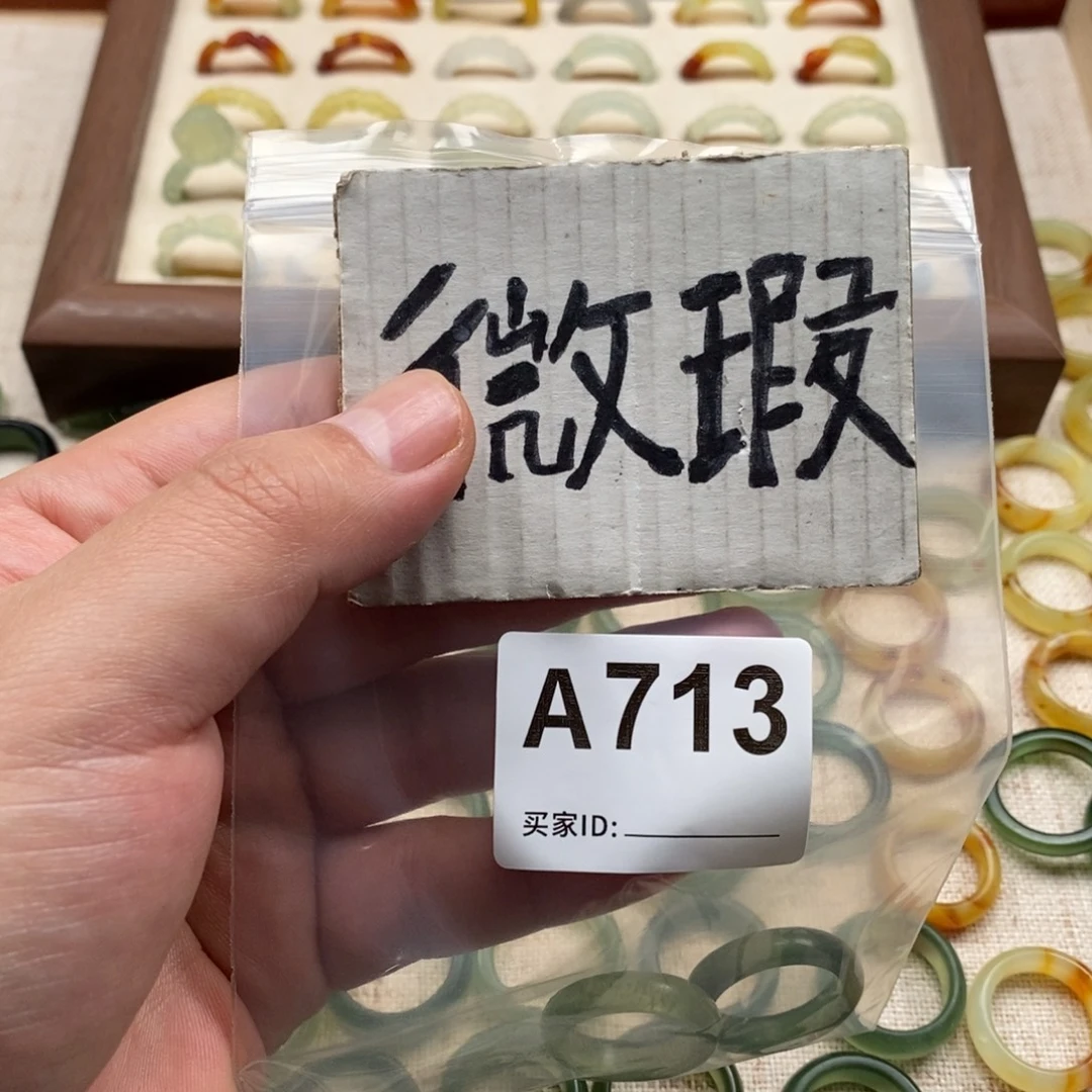 自***渡蛇纹石玉未镶嵌戒指戒指