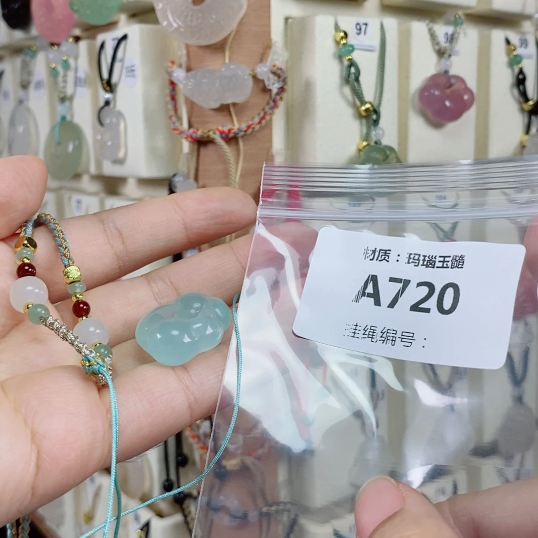 死***环玛瑙/玉髓未镶嵌颈饰