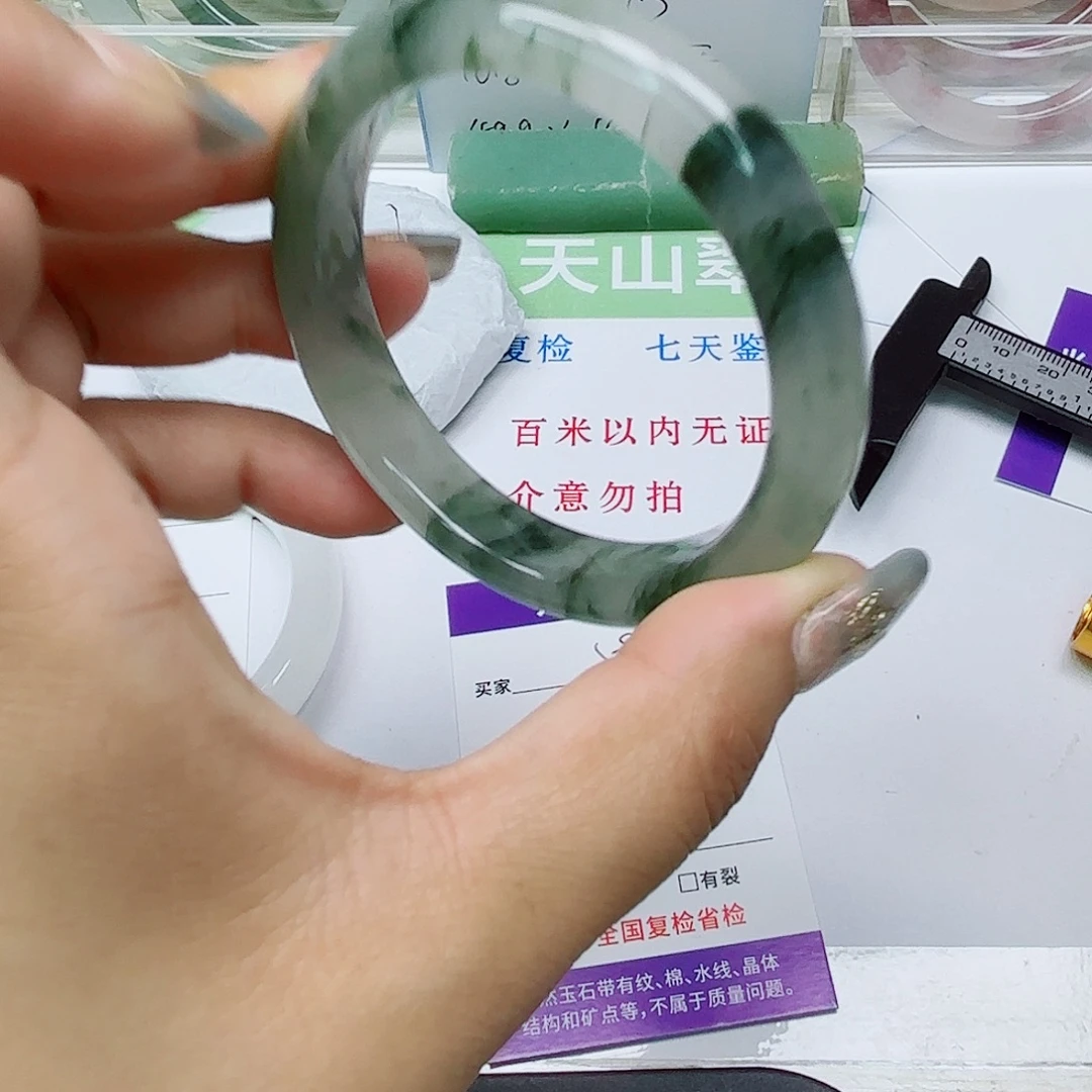 未镶嵌手镯石英质玉59/6059