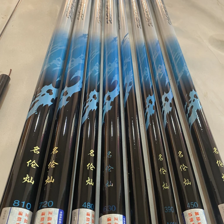名伦大物竿 6H 10H一九钓 超轻超硬  支持下水
