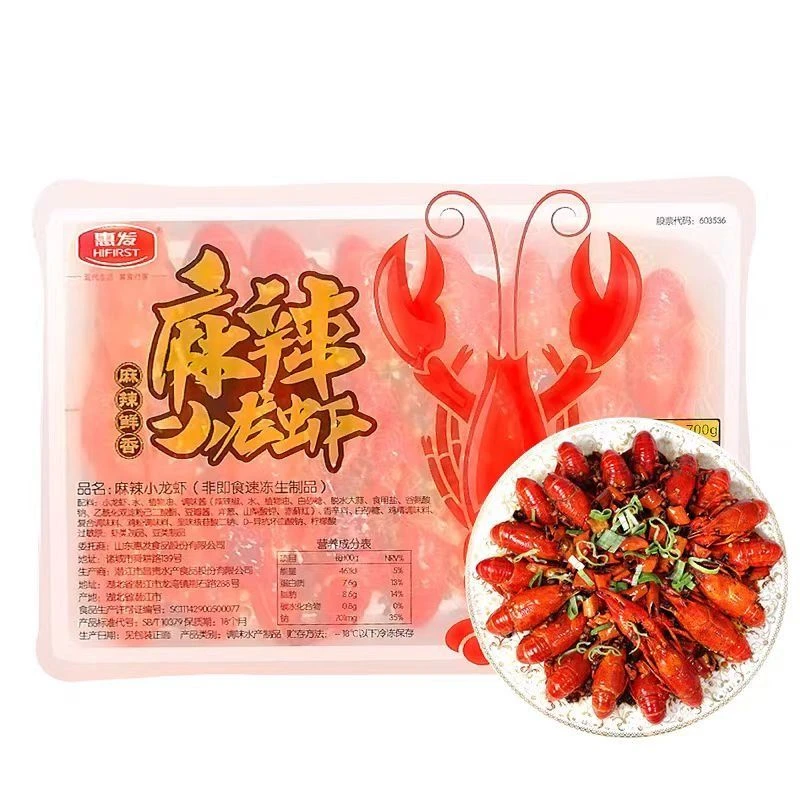 惠发麻辣小龙虾700g/盒
