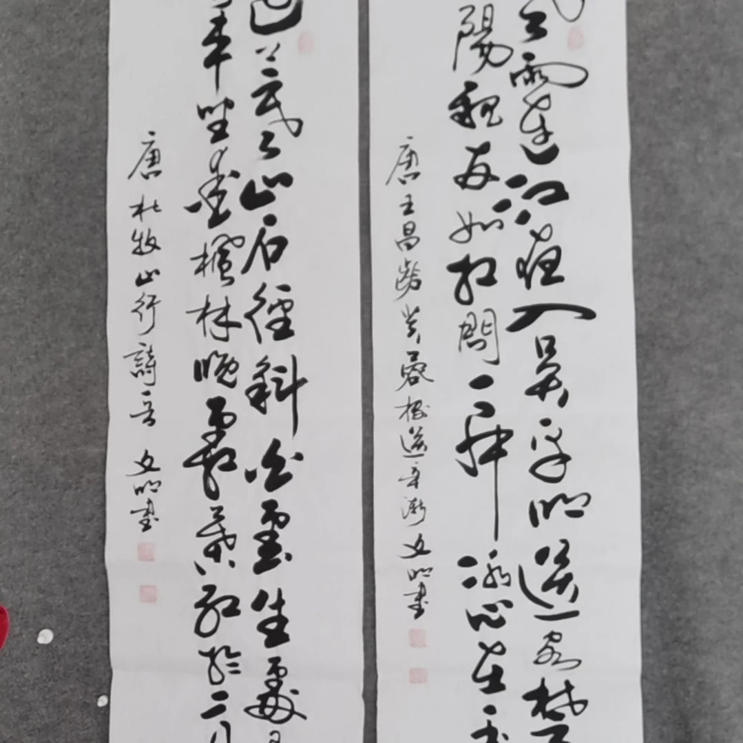 书法书法作品书法作