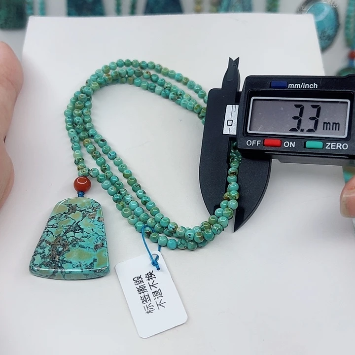 绿松石颈饰未镶嵌