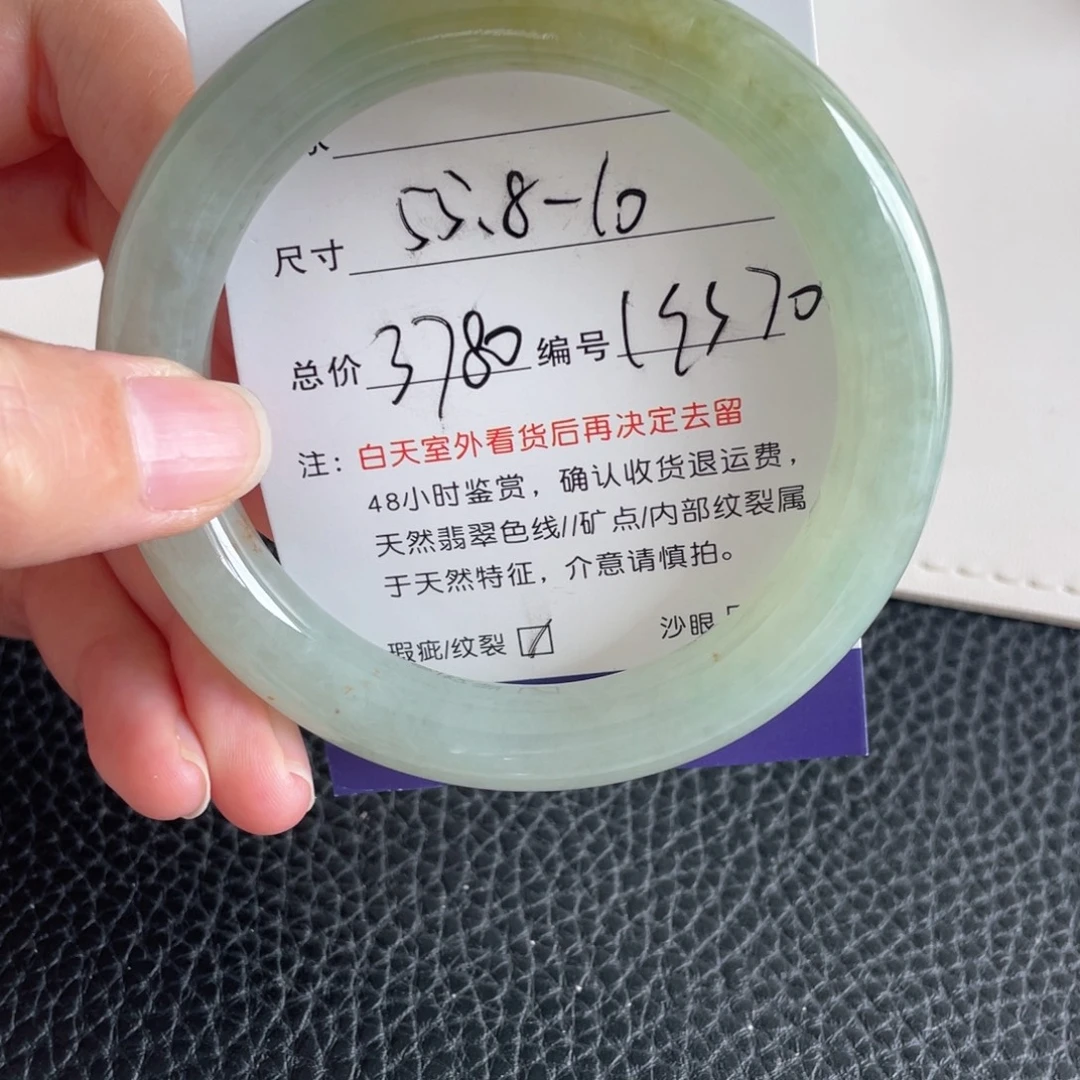 翡翠未镶嵌手镯翡翠手镯