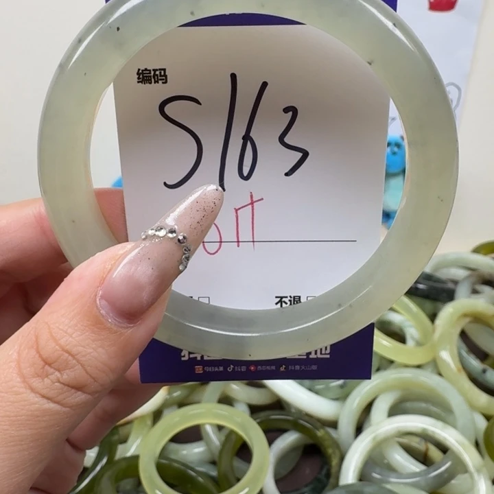 蛇纹石玉未镶嵌手镯163