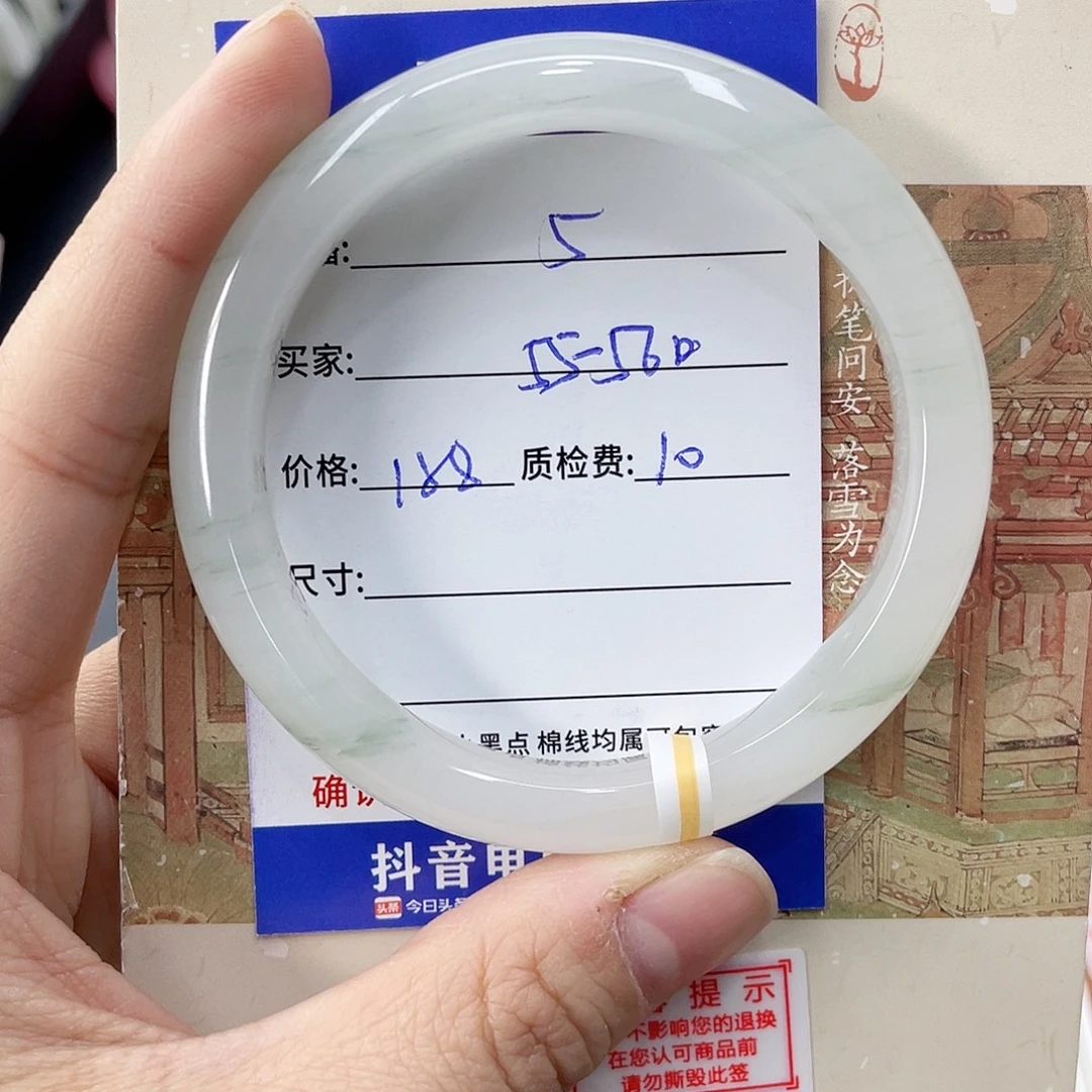 石英质玉未镶嵌手镯