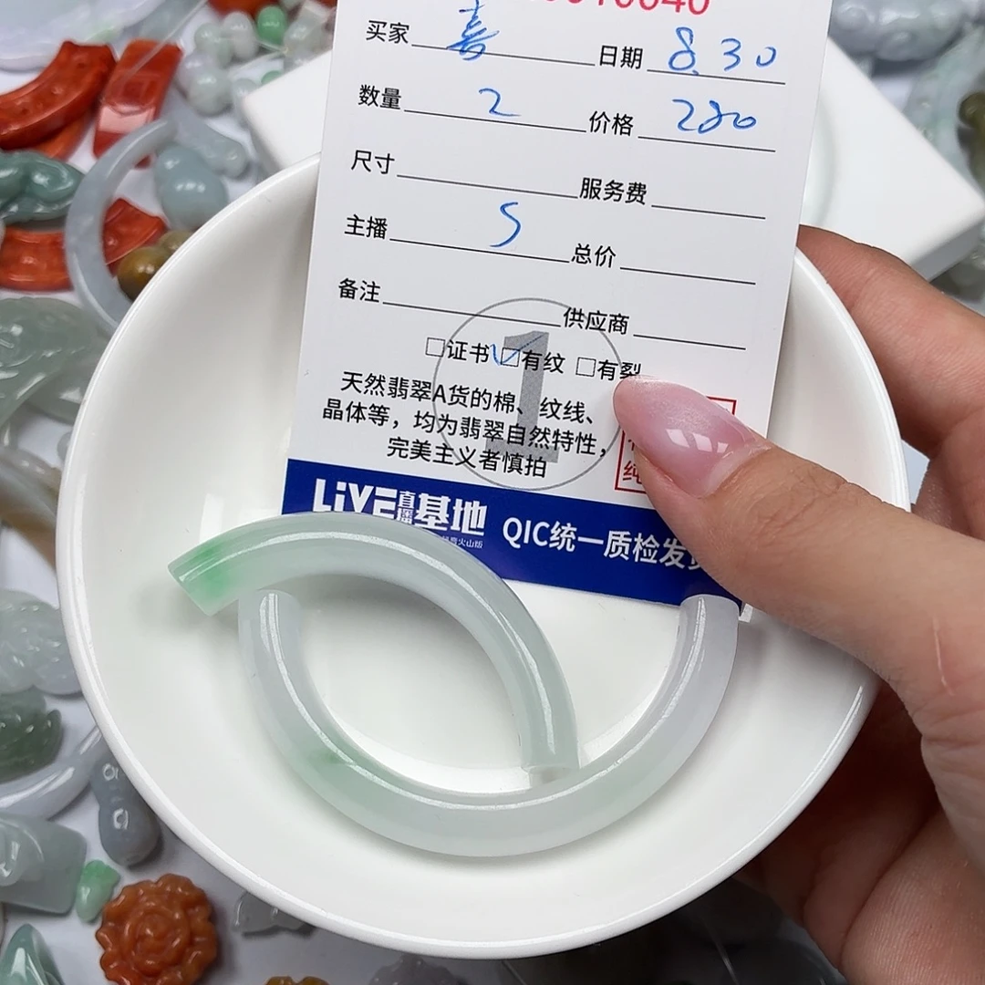 喜***乐颈饰未镶嵌翡翠24