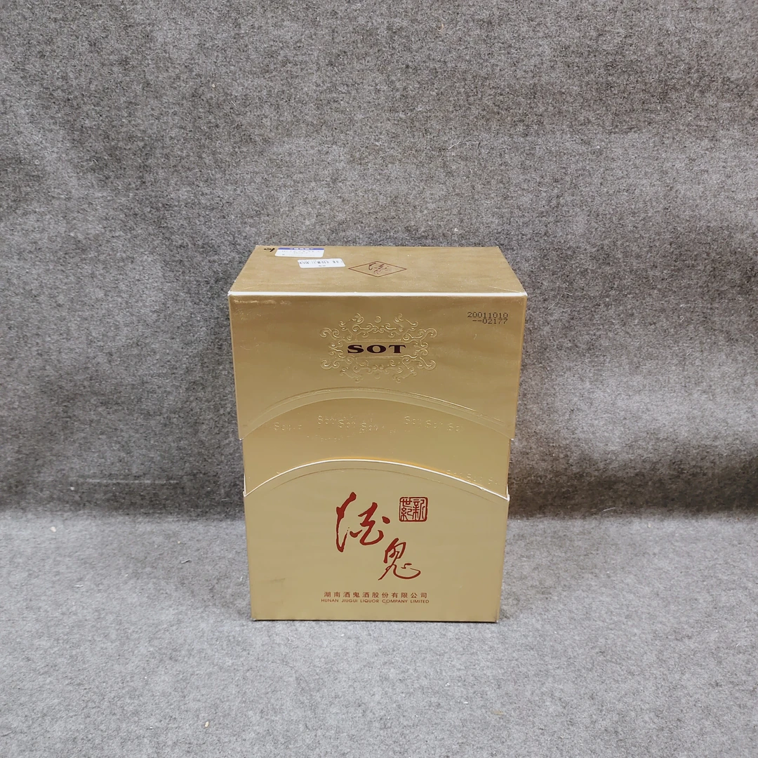 2001年新世界酒鬼酒500ml50度-M25GD007096-02