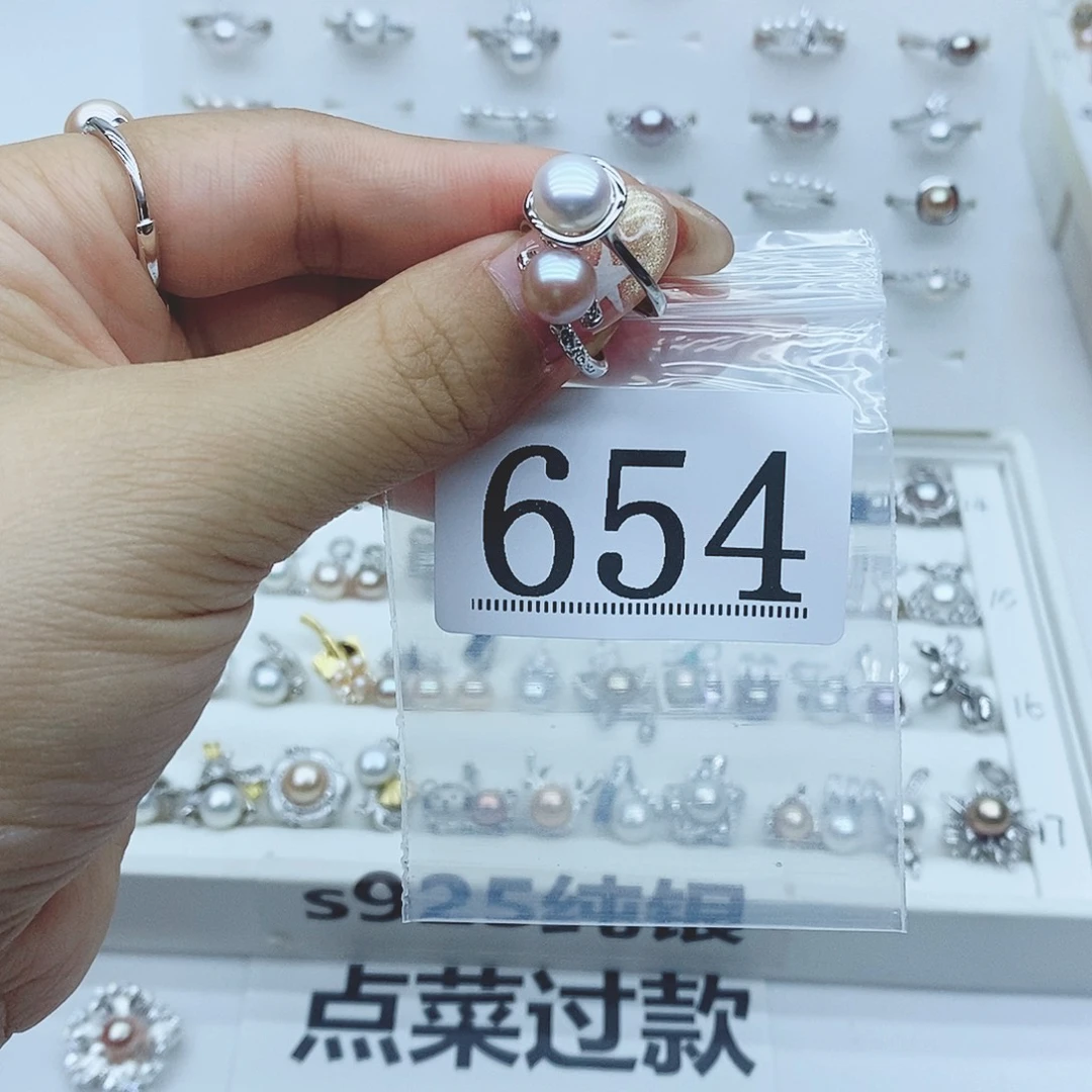 喵***~银S925镶嵌珠宝奇石淡水珍珠654拍2发1