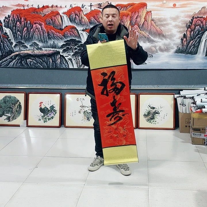 【闪购商品】国画艺术作品欣赏