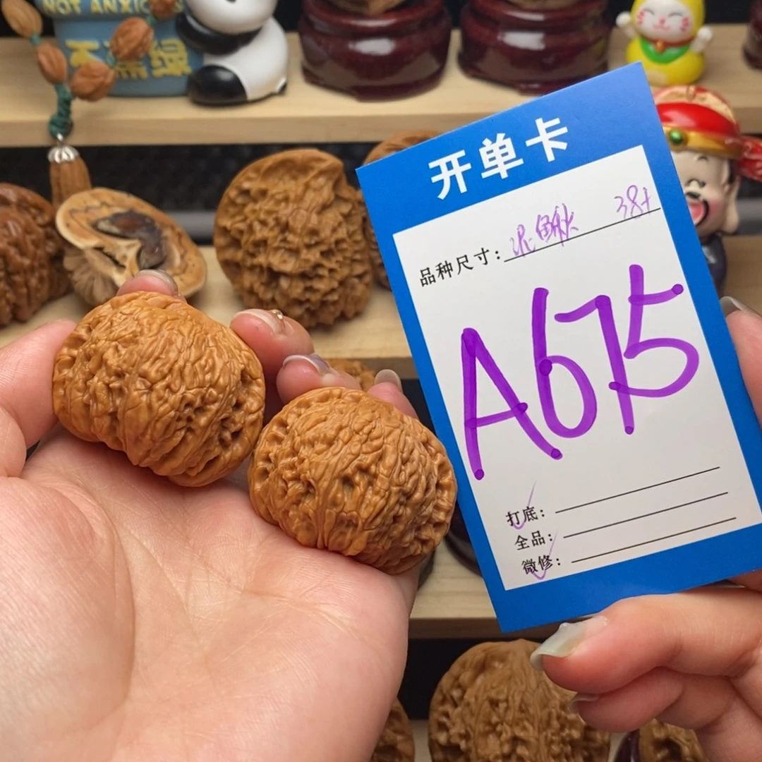 文玩核桃把件泥鳅背38