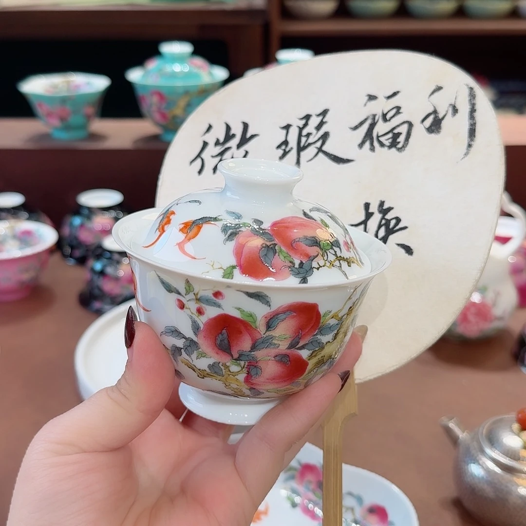 珐琅彩主人杯茶具套装