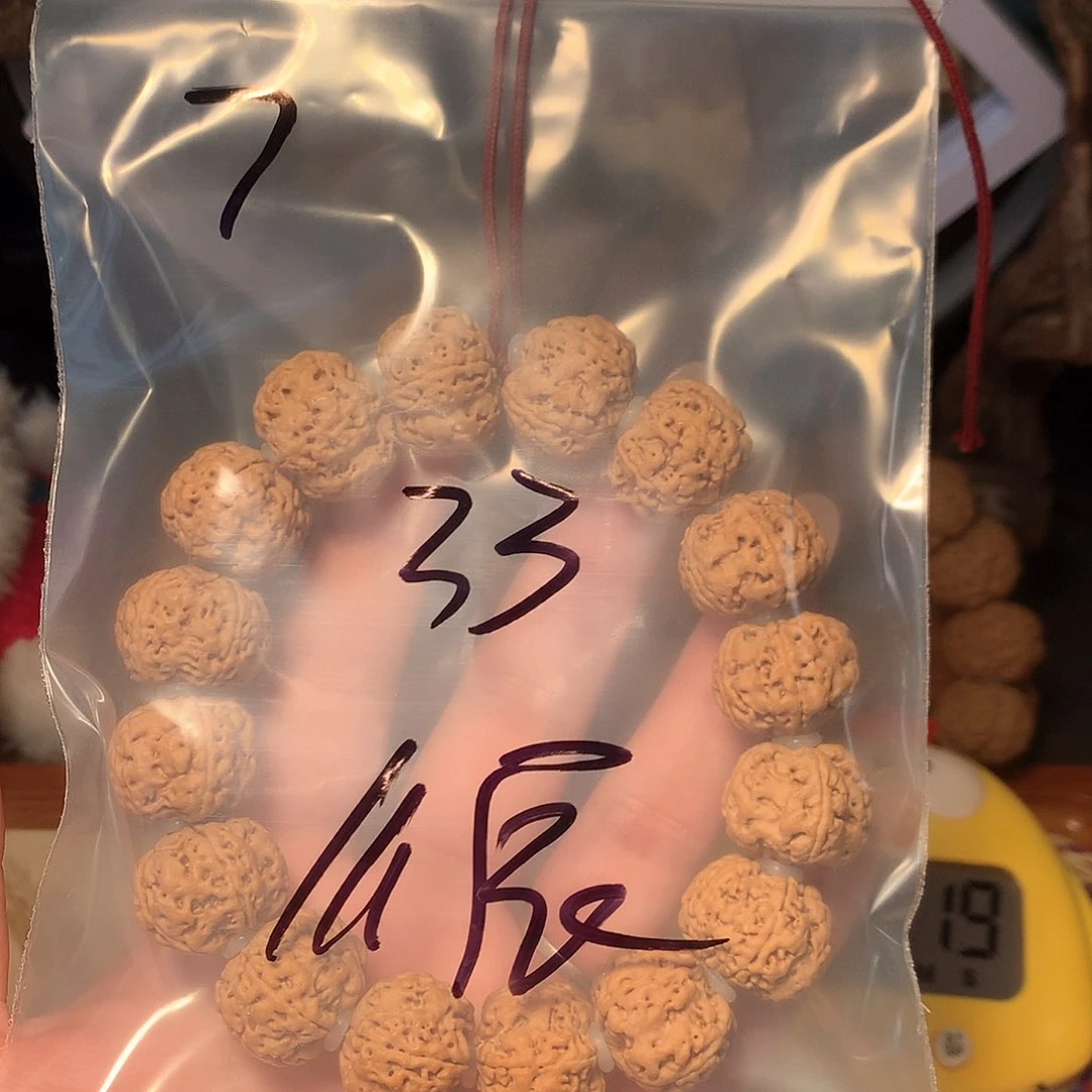 金刚菩提吊坠?**⭐7。