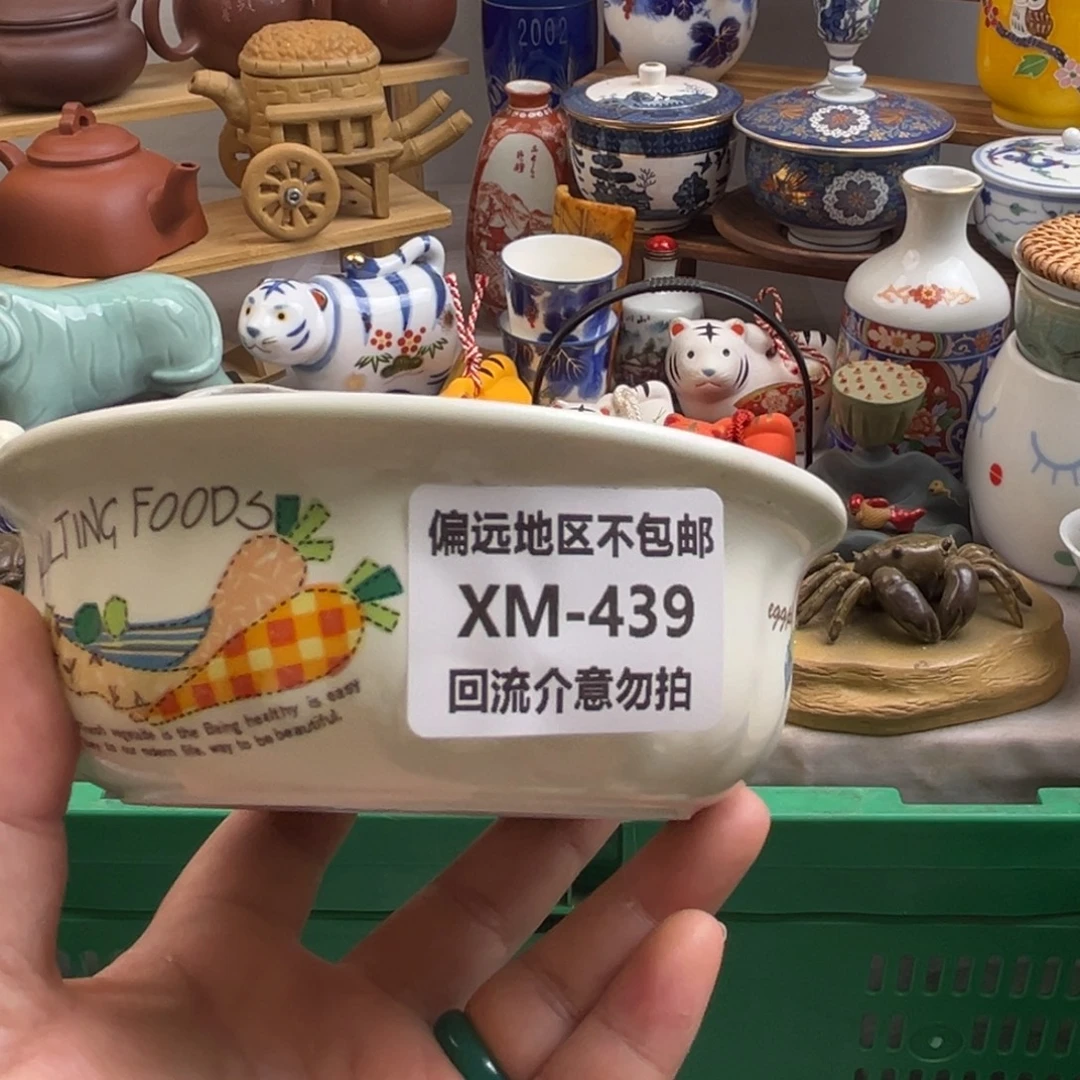 简***瓷片439啊啊啊啊啊啊啊