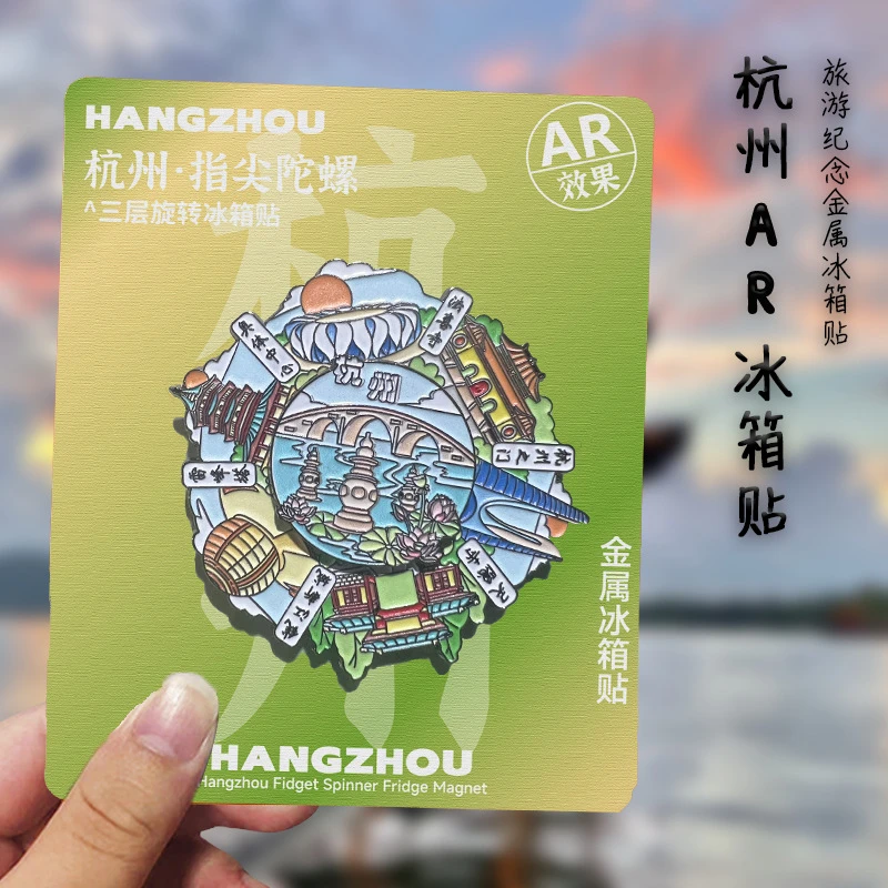 杭州西湖金属冰箱贴三潭印月灵隐寺雷峰塔清河坊旅游纪念品磁贴