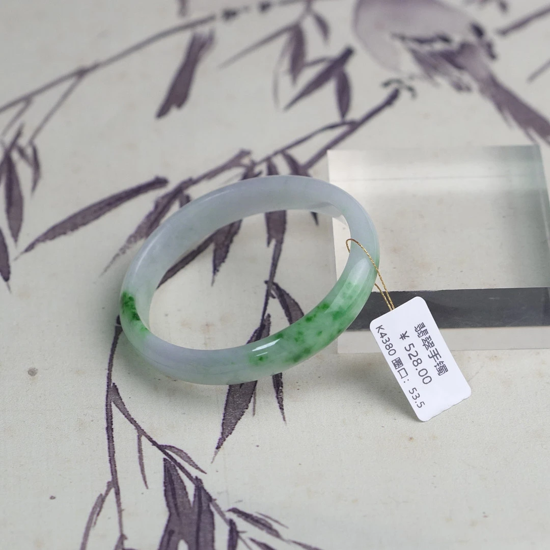 K4380-美人镯缅甸翡翠手镯