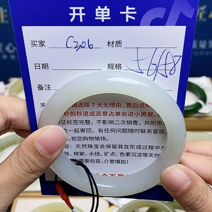 未镶嵌手镯和田玉ty