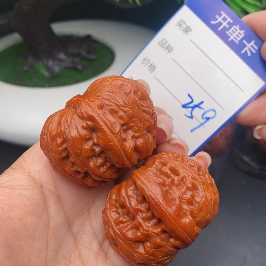 文玩核桃把件45元宝259