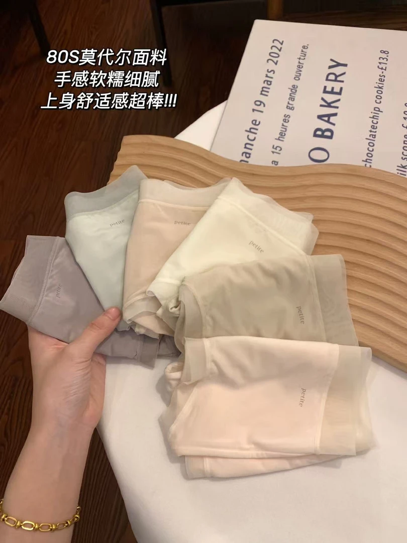 80支莫代尔女士内裤性感新款夏季薄款女生中腰冰丝无痕透气三角裤