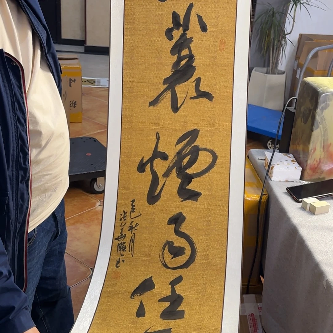 青田石印石编号编号 张华飚痛苦