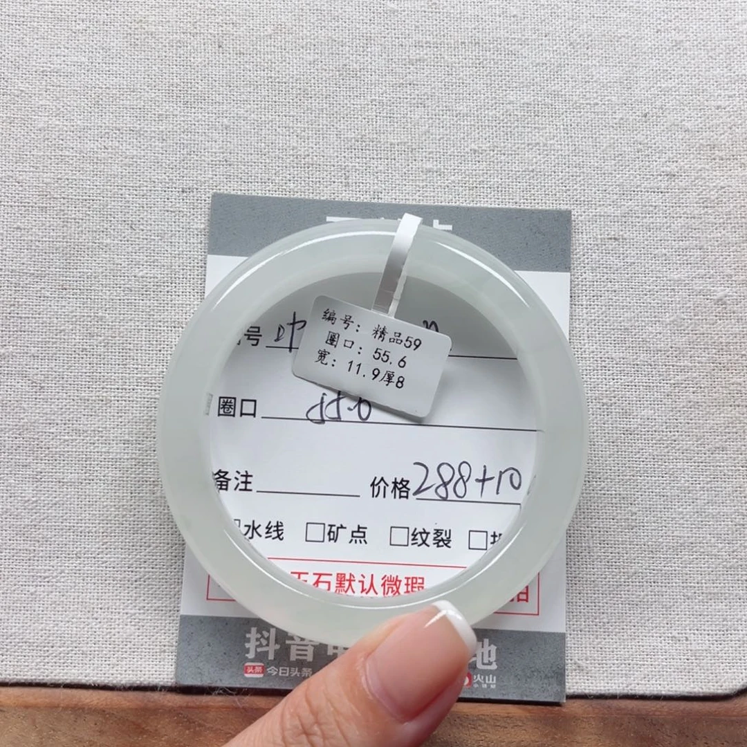 咖****未镶嵌手镯石英质玉