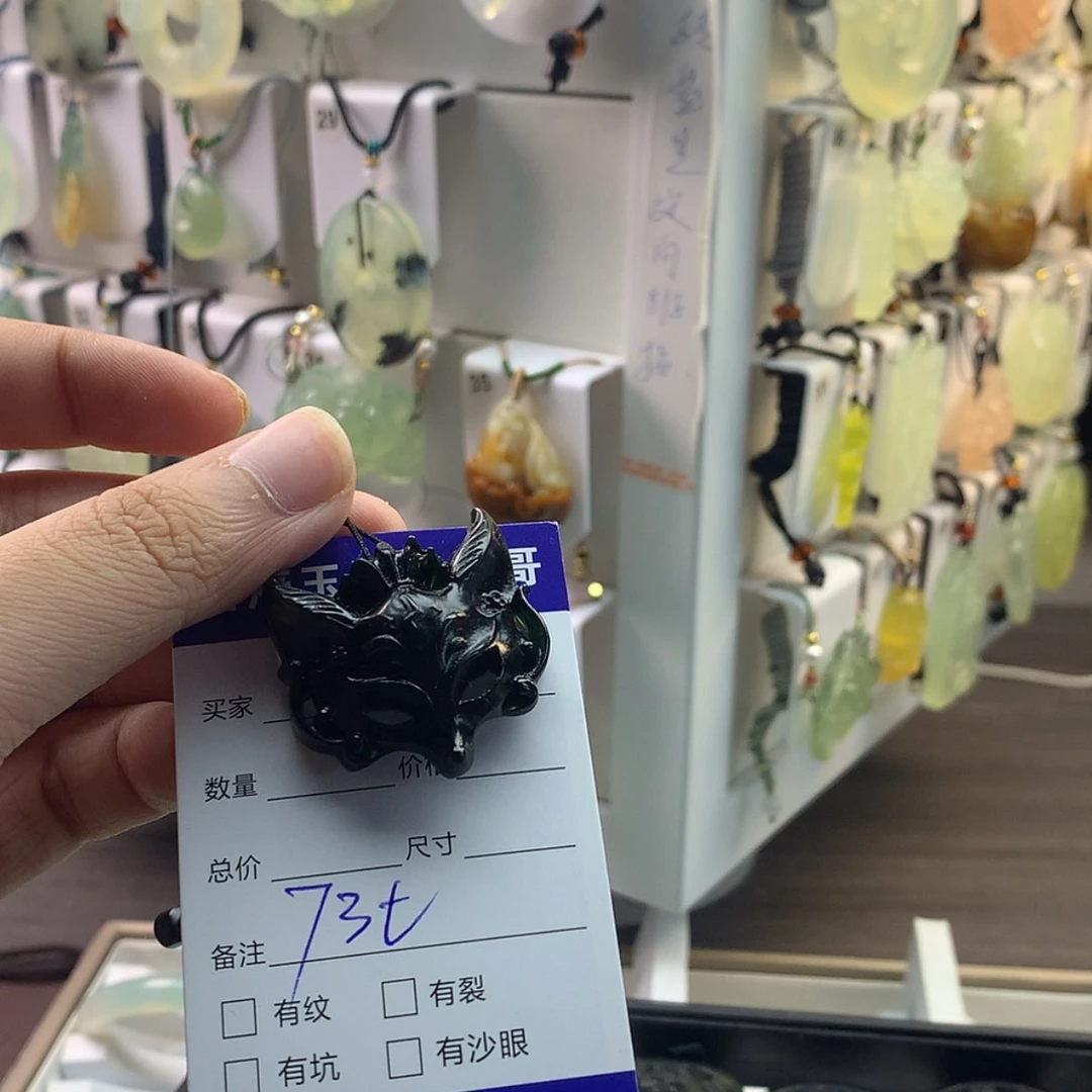 【闪购商品】蛇纹石玉颈饰未镶嵌白*黎