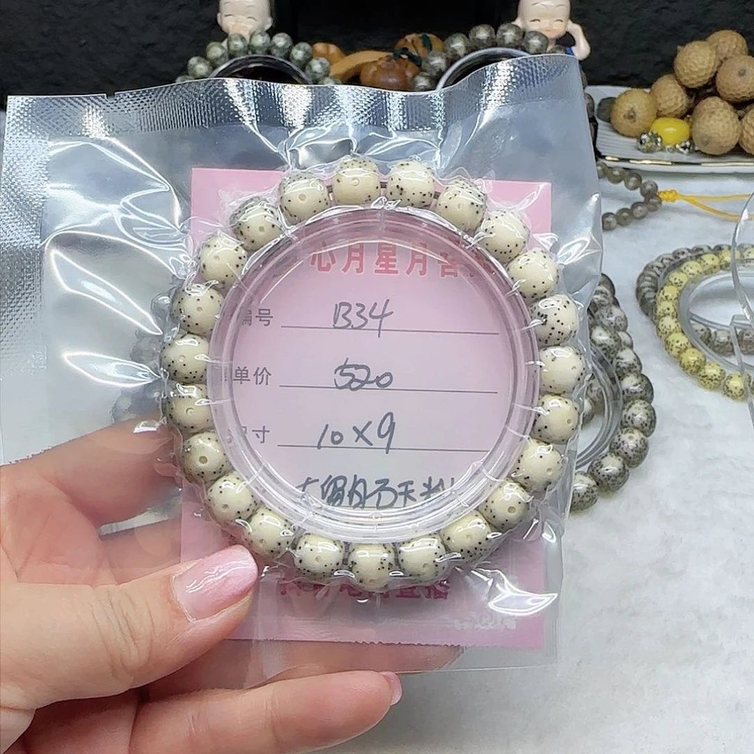 心月星月菩提一号B34