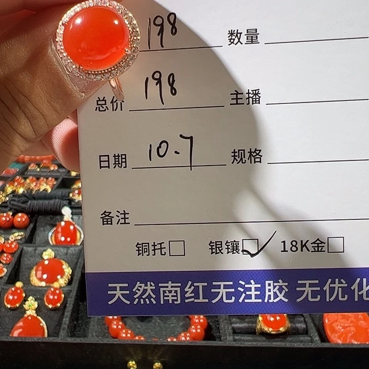 南红玛瑙银S925镶嵌戒指