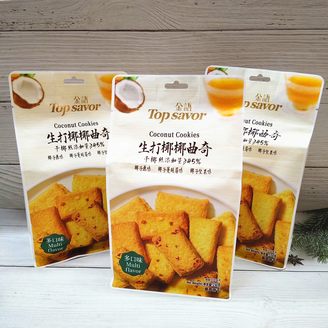 金语生打椰椰曲奇袋装150克蔓越莓味坚果味聚会下午茶点心零食品