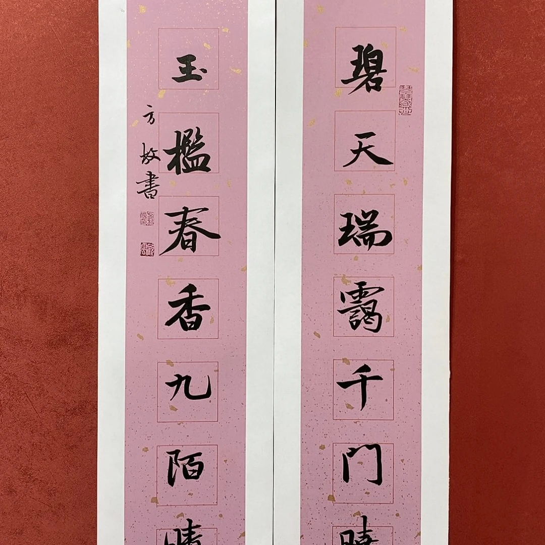 碧天玉兰直播大漏