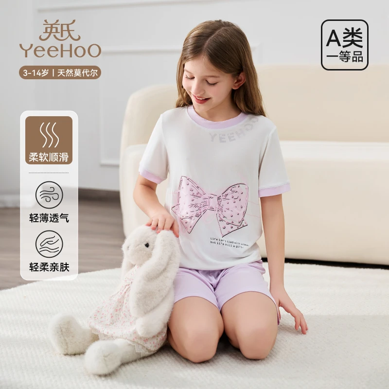 英氏儿童睡衣男女童短袖短裤套装2025年新款夏季薄款莫代尔家居服