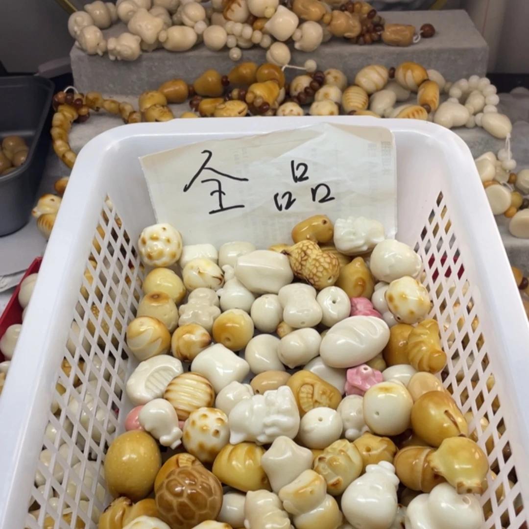 菩提根/象牙果吊坠全品象牙果炭烤十颗