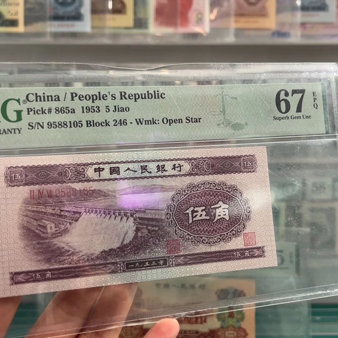 二版浅水坝67分金马号8105