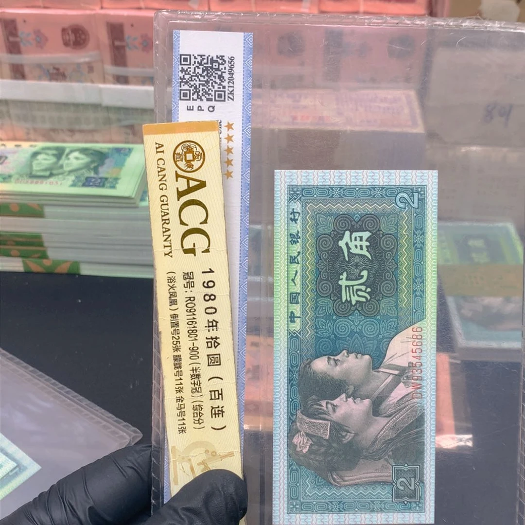 【闪购商品】纸8002早期冠DW93545686一张