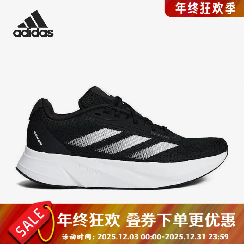 Adidas阿迪达斯正品DURAMO SL W女子缓震运动跑步鞋ID9853